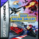 Sega Arcade Gallery image